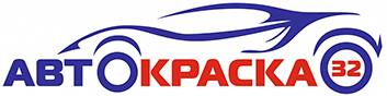 Автокраска32